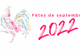 Fêtes de septembre 2022 | © J. Van Belle - WBI